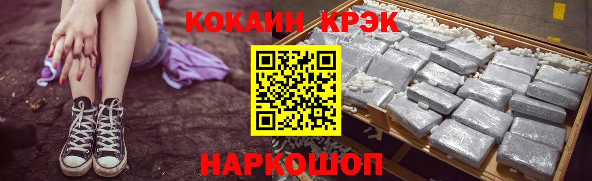 КОКАИН Перу Лиски