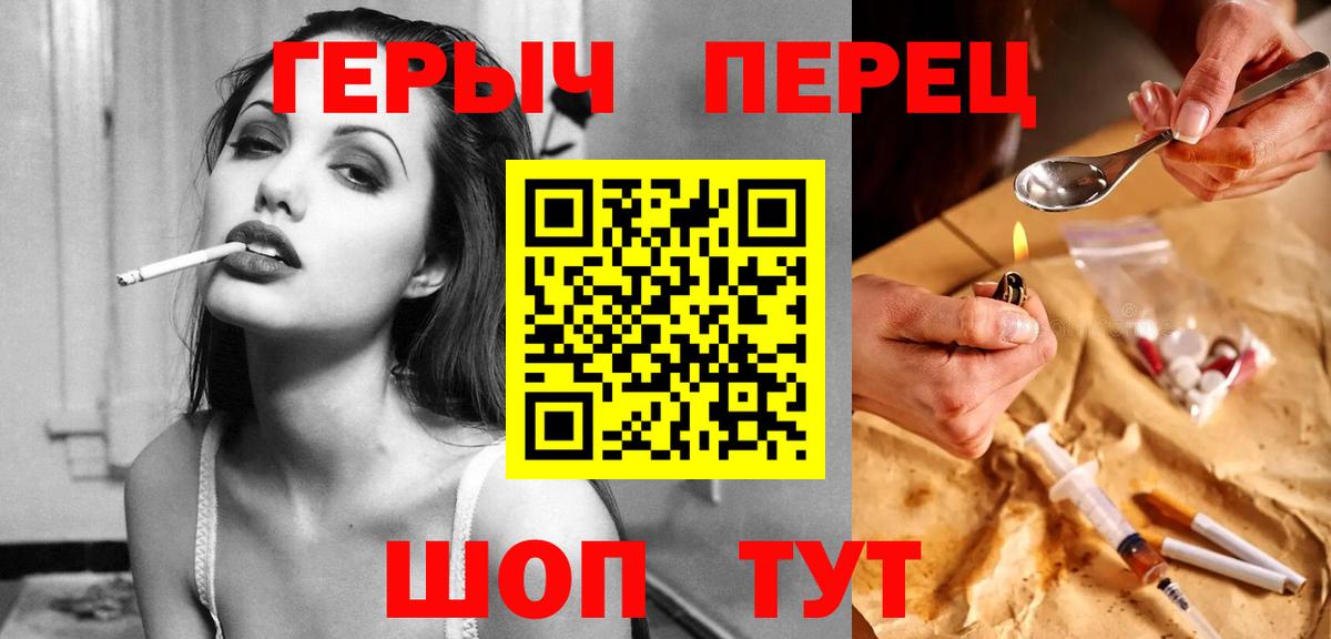 Героин афганец Лиски