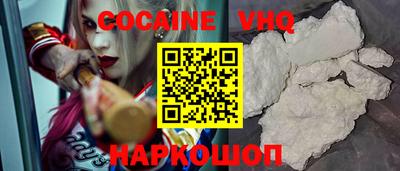 MDMA Premium VHQ Камышлов