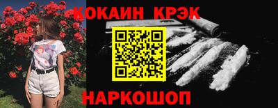 2c-b Кандалакша