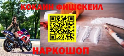 2c-b Кандалакша