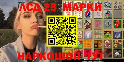 2c-b Кандалакша