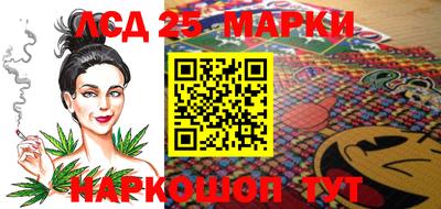 2c-b Кандалакша