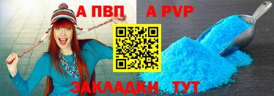 2c-b Кандалакша