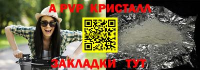 2c-b Кандалакша