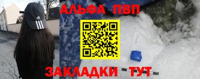 2c-b Кандалакша
