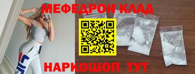 2c-b Кандалакша