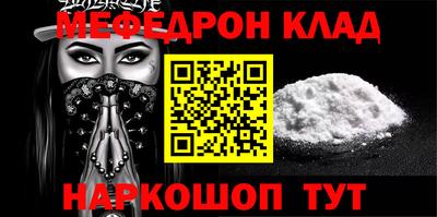 2c-b Кандалакша