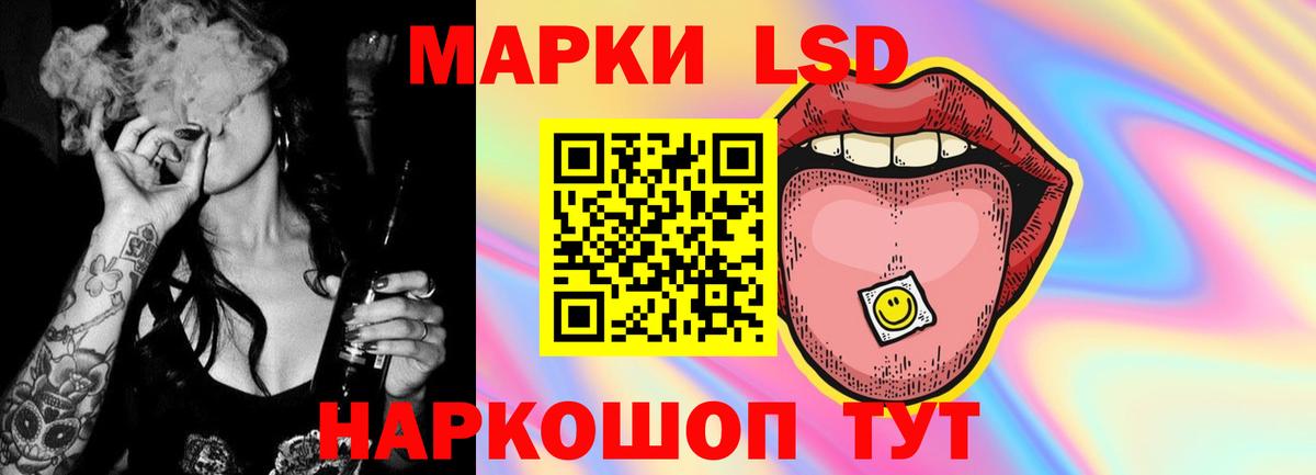 LSD-25 экстази ecstasy  Вход с VPN  Лиски  LSD-25 экстази кислота 