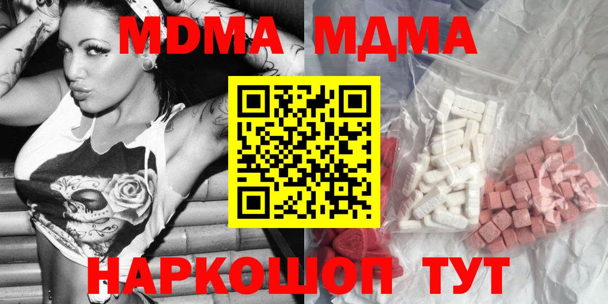 MDMA Molly Лиски