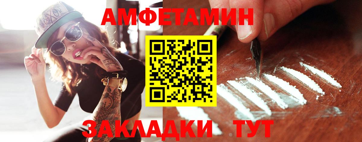 Метамфетамин винт Лиски