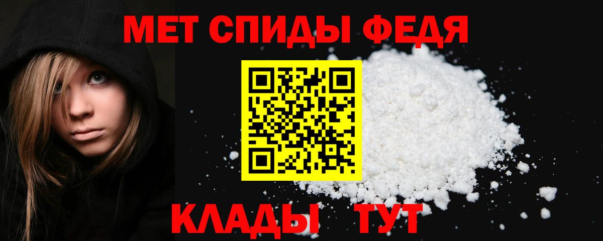 Лиски  Первитин мет  Первитин мет  Вход с VPN 