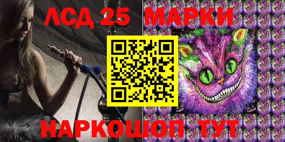 Лиски  Марки N-bome 1,8мг  Вход с VPN 