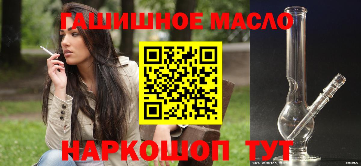 Дистиллят ТГК жижа Лиски
